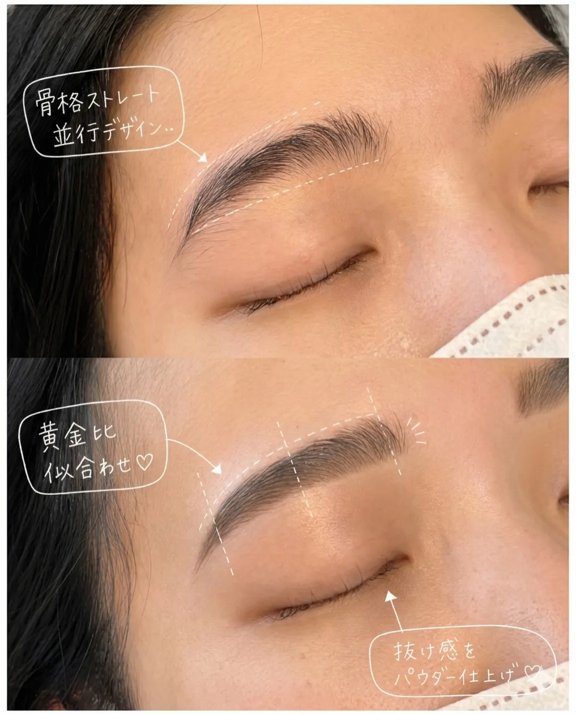 骨格に合わせて、“なんとなく描く眉”から卒業..♡